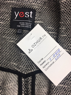 Пиджак YEST 44 размер