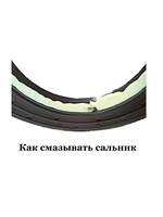 Подшипники для стиральной машины Haier HW-FS1050TXVEME ВА2В (633667), сальник, смазка