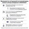 359967 LEDO NT26 000 черный Лампа настольная диммируемая полного спектра IP20 LED 24W 220V 4000K 1670Лм STUDI
