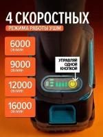 Болгарка аккумуляторная, 125 мм, 2 АКБ и кейс