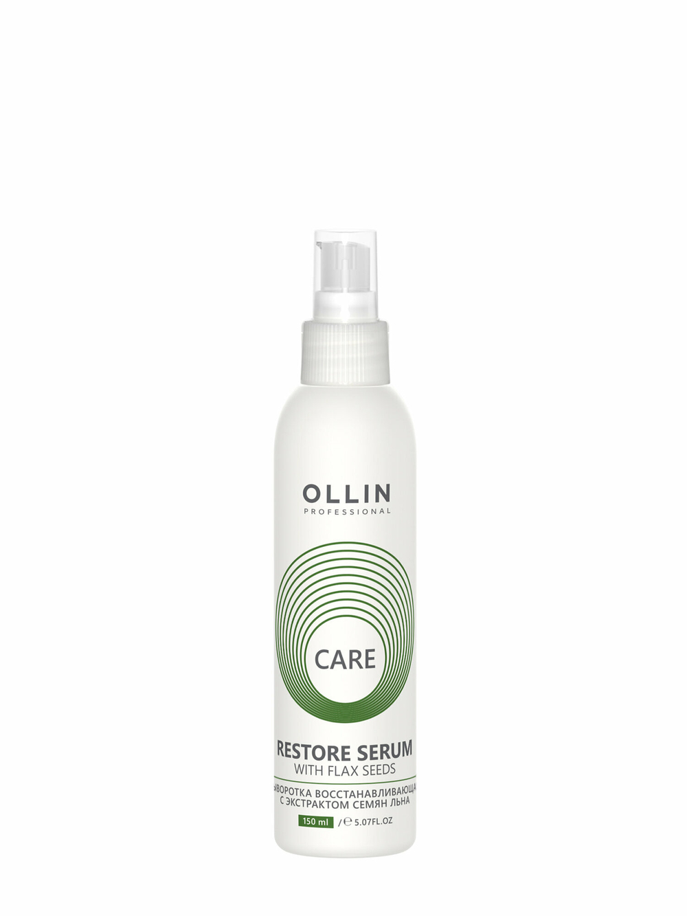 OLLIN CARE Сыворотка восстанавливающая с экстрактом семян льна 150мл/ Restore Serum with Flax Seeds