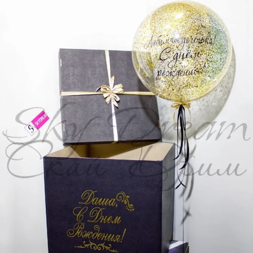 Шары в Черной коробке для девушки 70х70х70 см