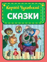Книжка в кармашке
