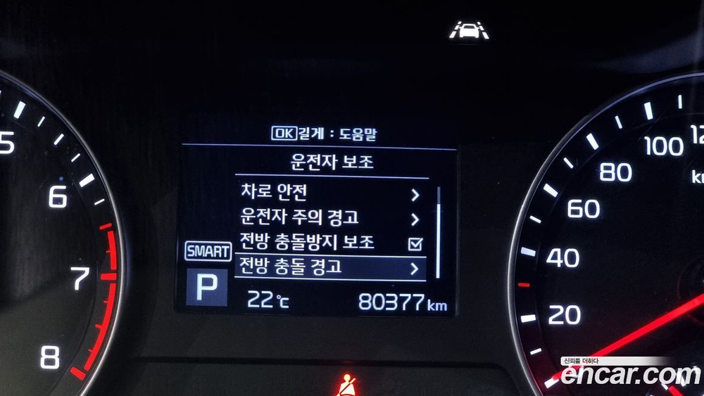 Kia All New K3 Luxury (10.2019)