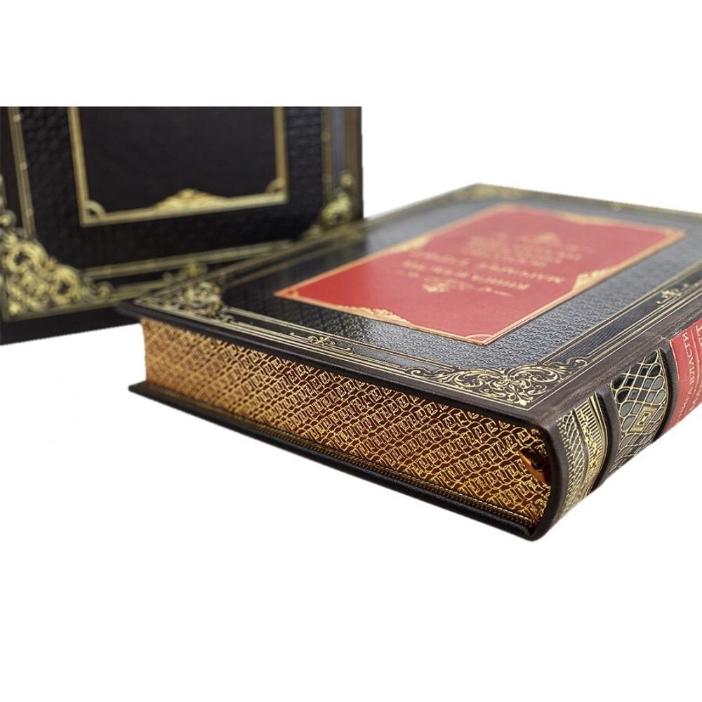 Маргарет Тэтчер "Книга Власти. Искусство управления государством" Книга подарочная в кожаном переплете