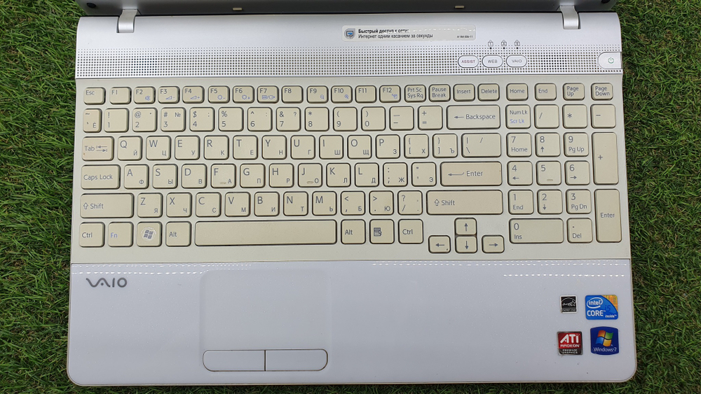 Ноутбук Sony 4 ядра покупка/продажа