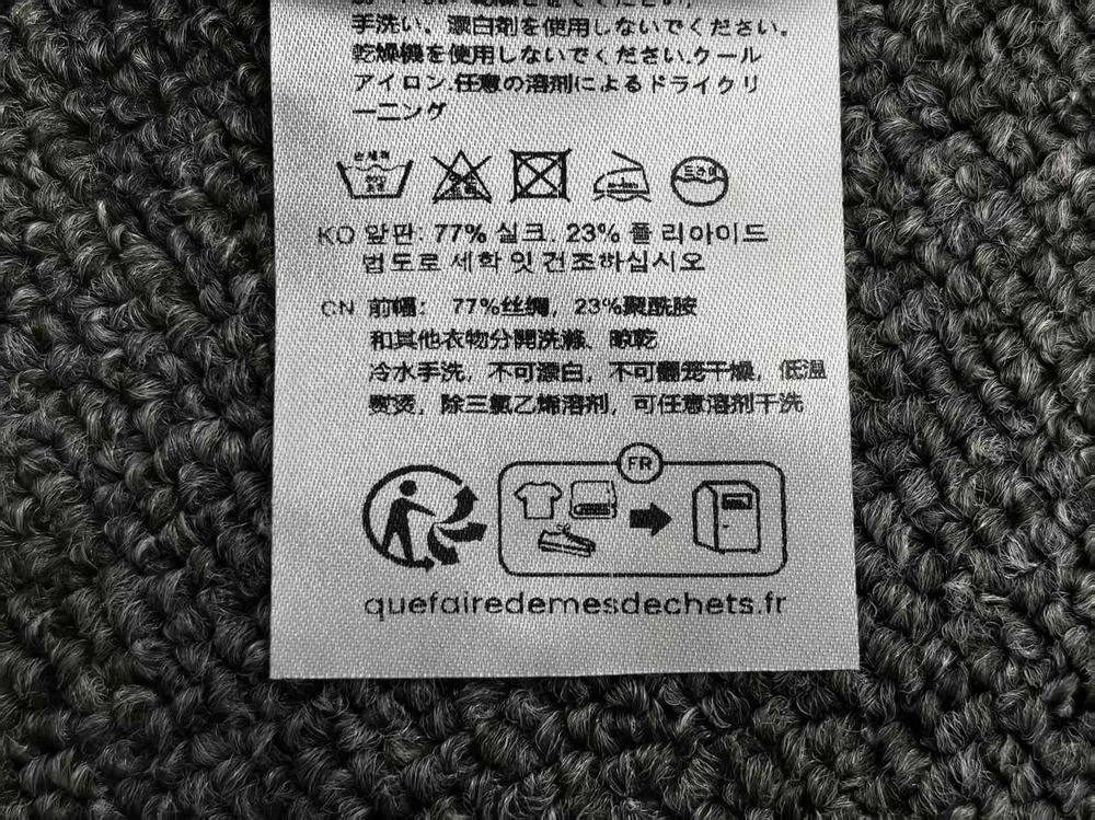Платье Toteme