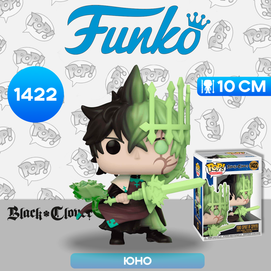 Фигурка Funko POP! Animation Black Clover Yuno (Spirit of Zephyr) (1422) 70571 / Фигурка Фанко ПОП! по мотивам аниме "Чёрный клевер", Юно