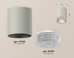 Ambrella Комплект накладного светильника с композитным хрусталем MR16 Накладные XS7423001