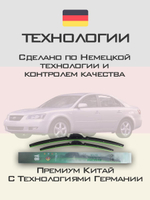 Щетки стеклоочистителя HUOYE Y8 600/500 мм на Hyundai ix55 | Hook/J-Hook