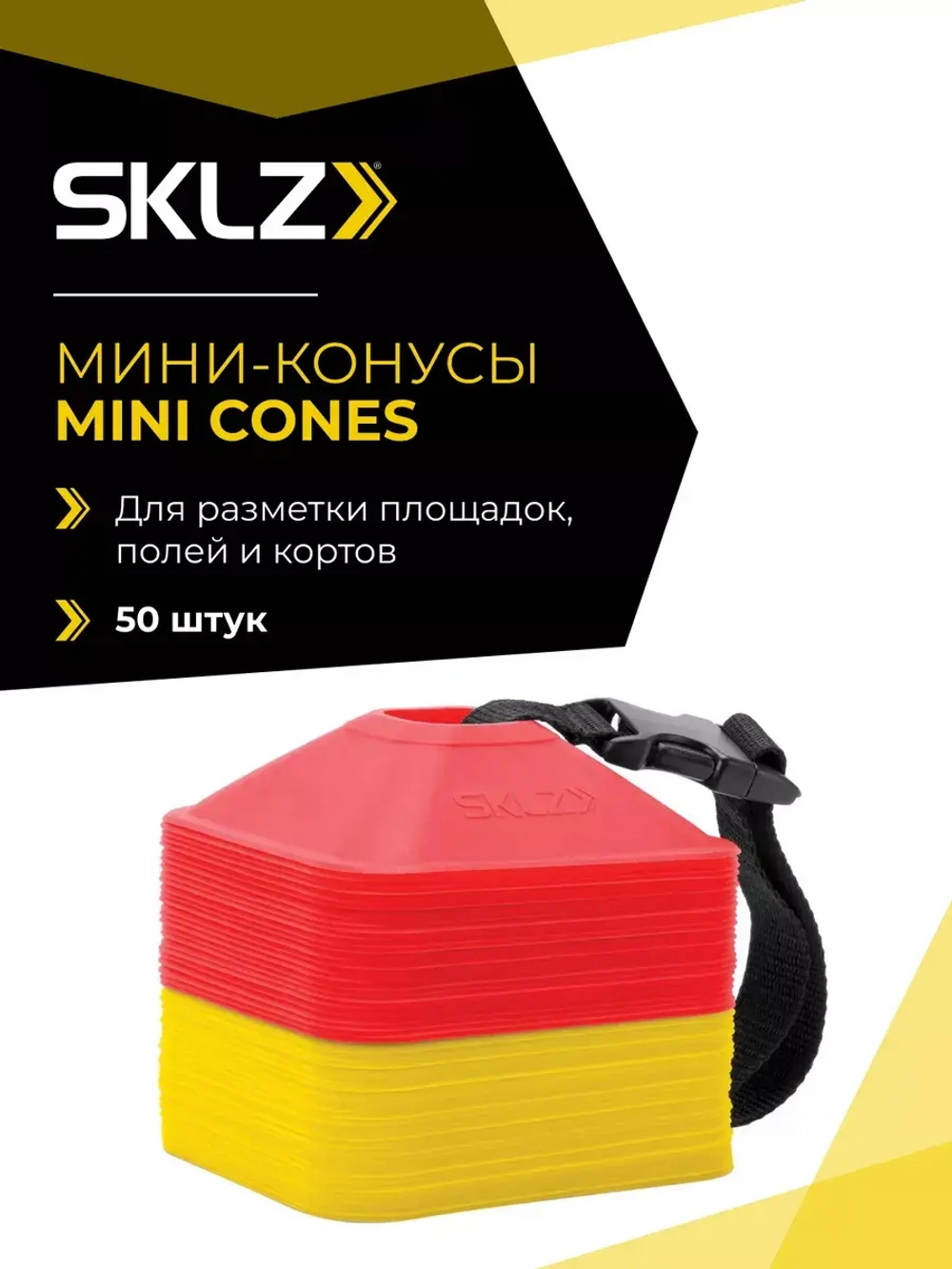 Фишки для детей футбола конусы мини