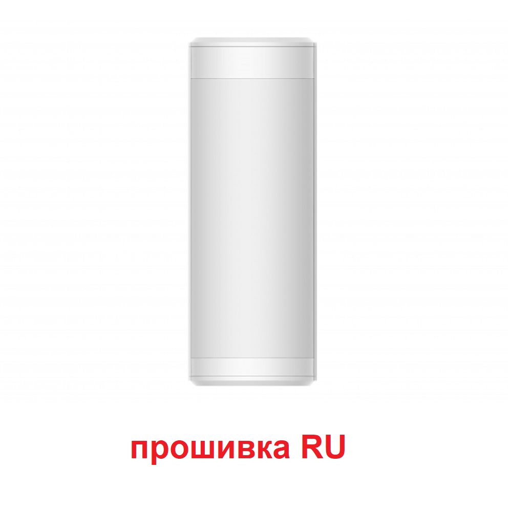 Уличный ИК-датчик DS-PDQP15AM-LM-WE(прошивка RU)