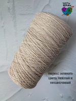 100% хлопок с люрексом - 300гр - цвета в ассортименте