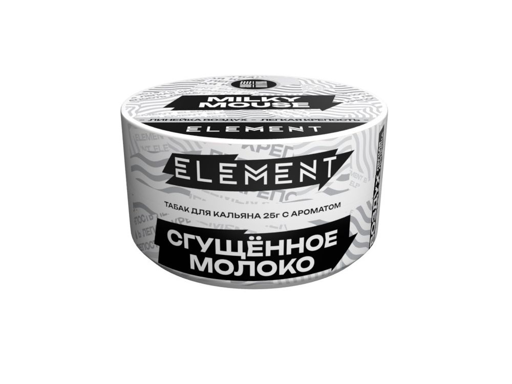 Element &quot;Воздух&quot; (банка) - Milky Mouse (сгущённое молоко), 25 гр