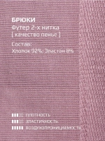 Летний костюм детский розовый, футболка и кюлоты