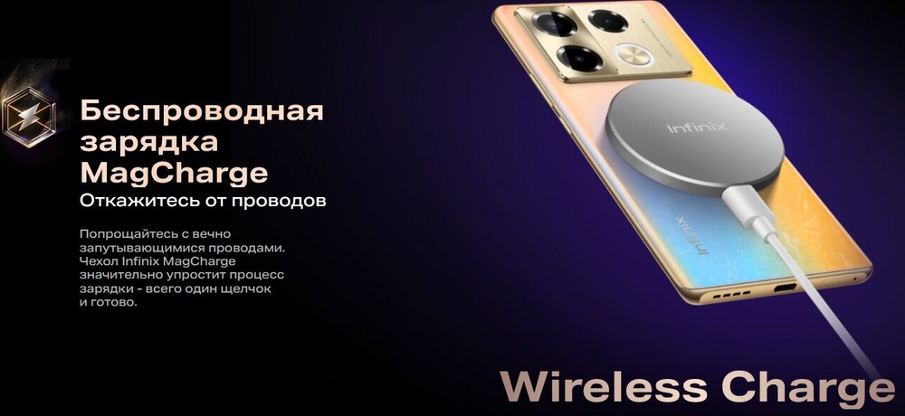 Смартфон Infinix NOTE 40 Pro X6850 256+12 Gb, Android 14, 6.78", 2K QHD, AMOLED, Racing Grey