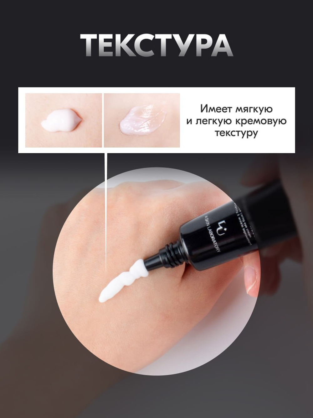 Пептидный крем для кожи вокруг глаз с лифтинг эффектом W.Skin STOP-AGING PEPTIDE EYE CREAM, 30ml