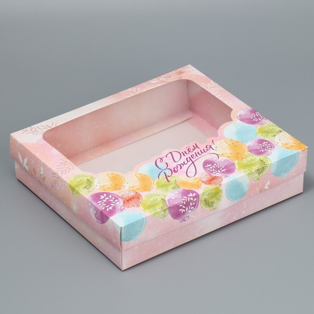 Коробка подарочная «С Днем Рождения», 23.5 × 20.5 × 5.5 см