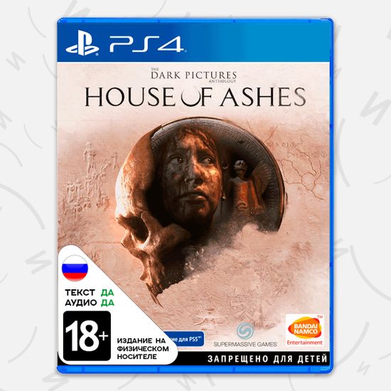 Игра The Dark Pictures: House of Ashes (PS4, русская версия)