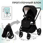 Коляска 2 в 1 Sweet Baby Stella Plus Therma