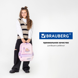 Рюкзак BRAUBERG STAR, 1 отделение, 5 карманов, "Capybara", розовый, 40x29x13 см, 272062