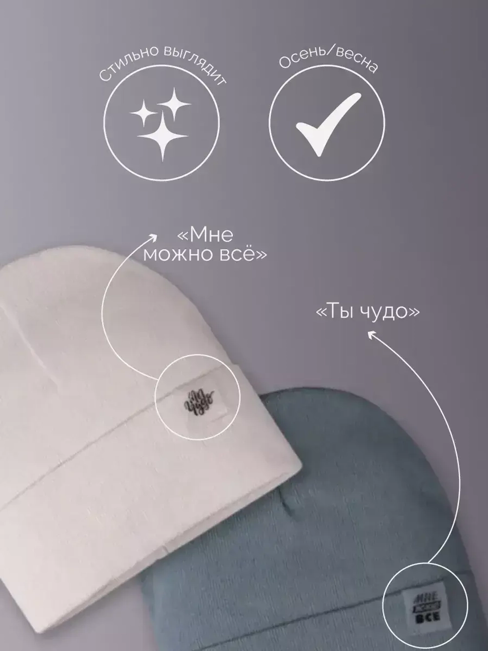 Шапки осенние детские набор