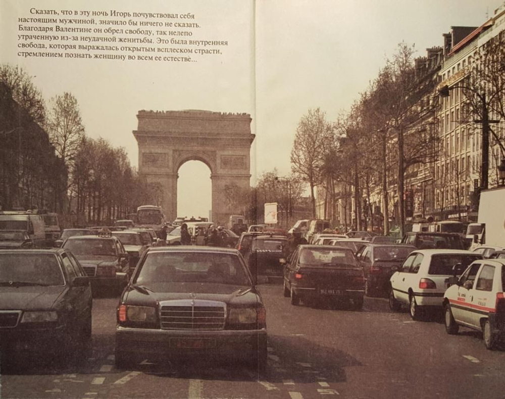 Больше не уходи