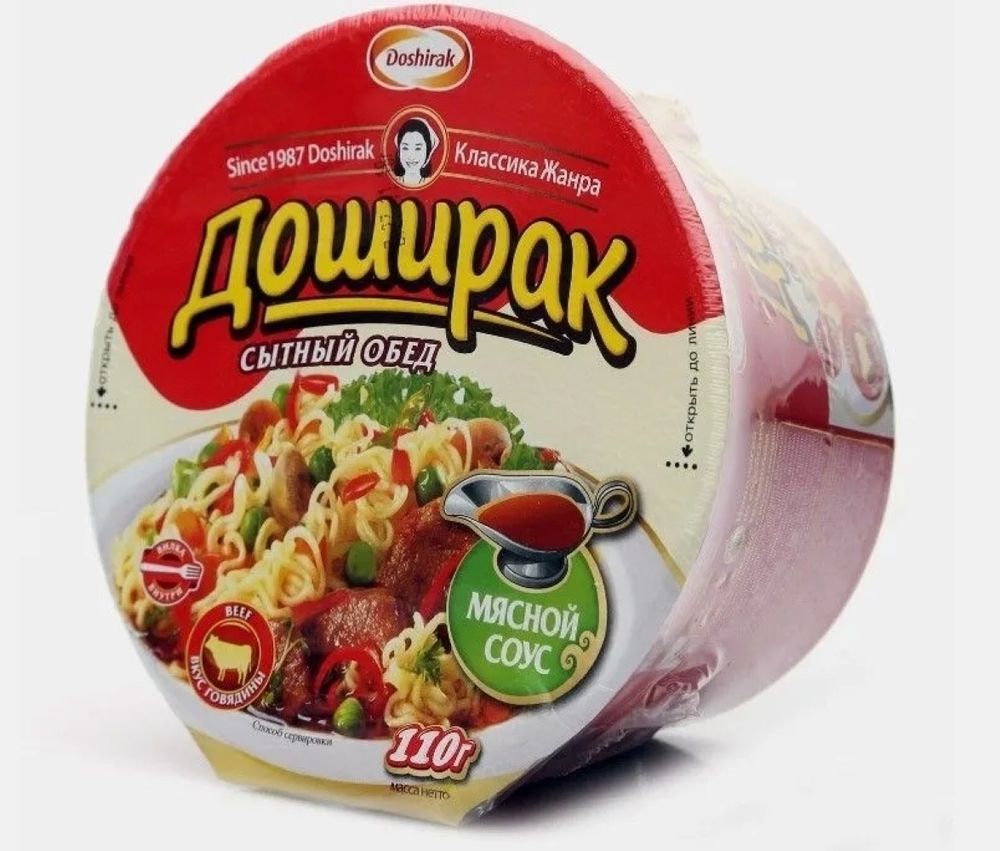 Doshirak Сытный обед Лапша с мясным соусом 110 г, 3 шт
