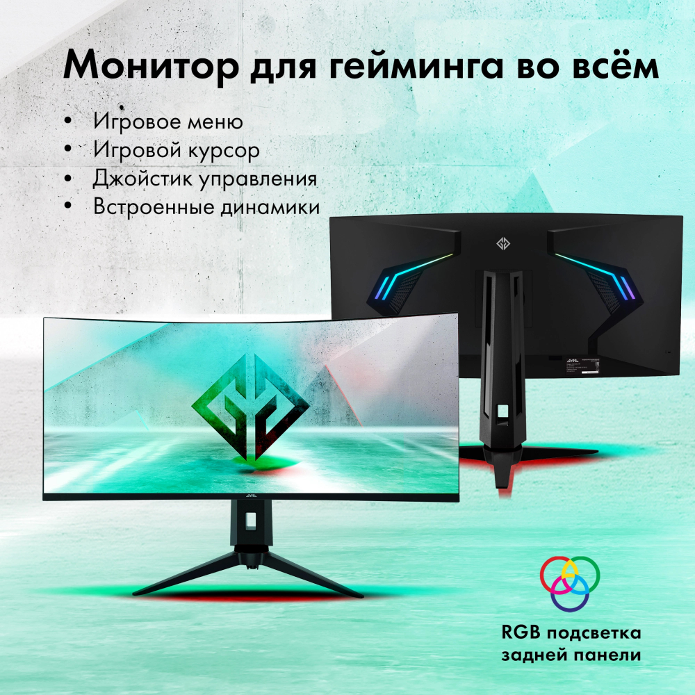 Монитор 34" GMNG Gaming GM-34C11W