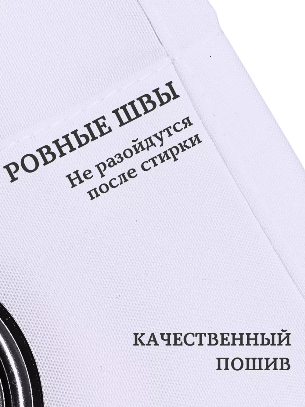 Штора для ванной тканевая белая на кольцах