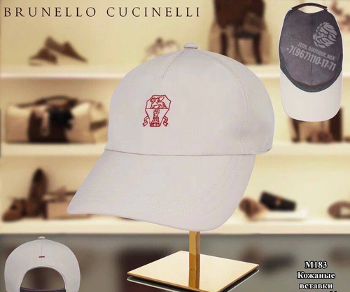 Бейсболка Brunello Cucinelli