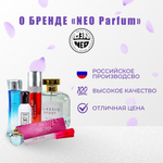 CLASSIC NEO Invictor edT 100ml man /NEO Parfum
