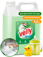 GraSS Средство для мытья посуды «Velly Sensitive» алоэ вера 5л