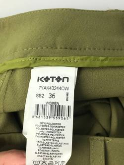 Брюки Koton болотного цвета 42 размер