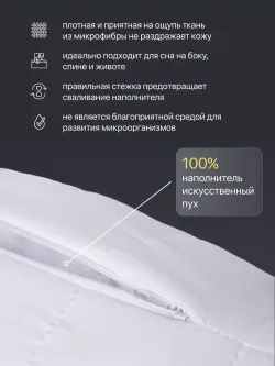 Подушка ФС ОТЕЛЬ 70/70 ЛИКВИ!