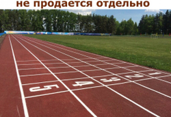 Разметка на бесшовное покрытие 1 п. м.