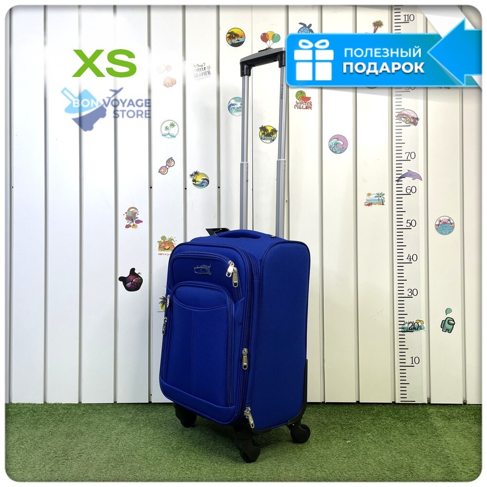 Маленький чемодан L'Case Amsterdam, синий, S