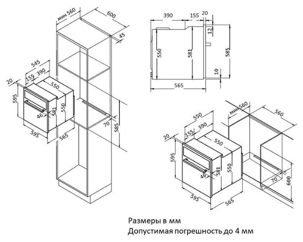 Встраиваемый электрический духовой шкаф Korting OKB 892 CEW
