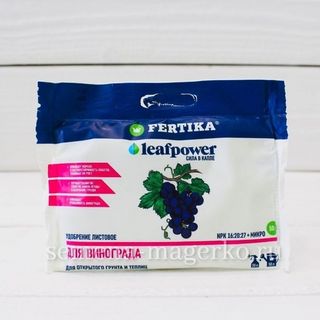 ФЕРТИКА для винограда - 50 грамм