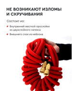 Садовый шланг для полива, растягивающийся, латунные разъемы, с пистолетом, красный