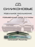Щетки стеклоочистителя HUOYE Y8 500/450 мм на Hyundai Elantra | Hook/J-Hook