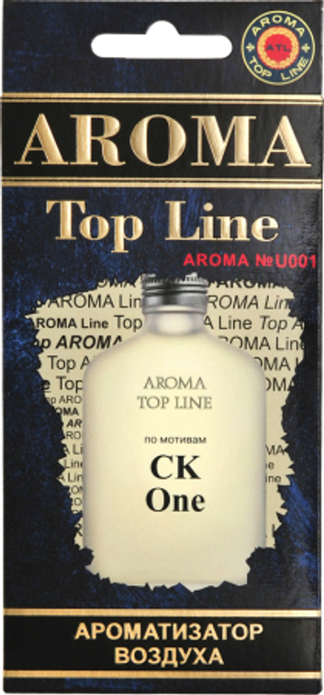 Aroma Top Line Ароматизатор подвесной Calvin Klein One