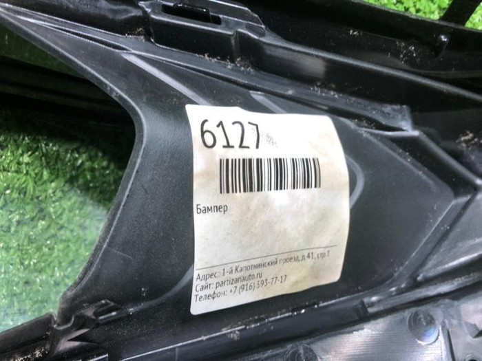 Стекло фары левое Lexus NX 1 (2017-2021)