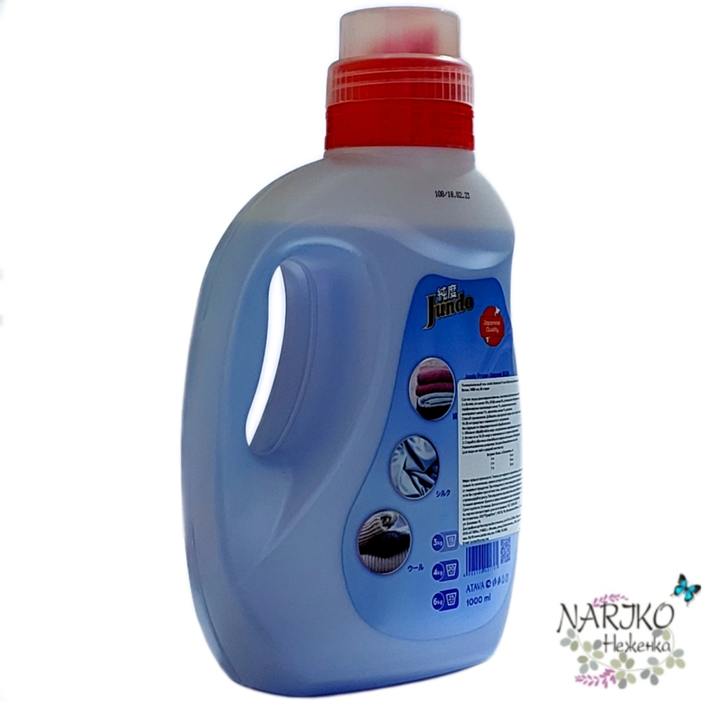 Концентрированный гель для стирки Jundo Frozen Diamond Универсальный, 1 литр на 65 стирок.