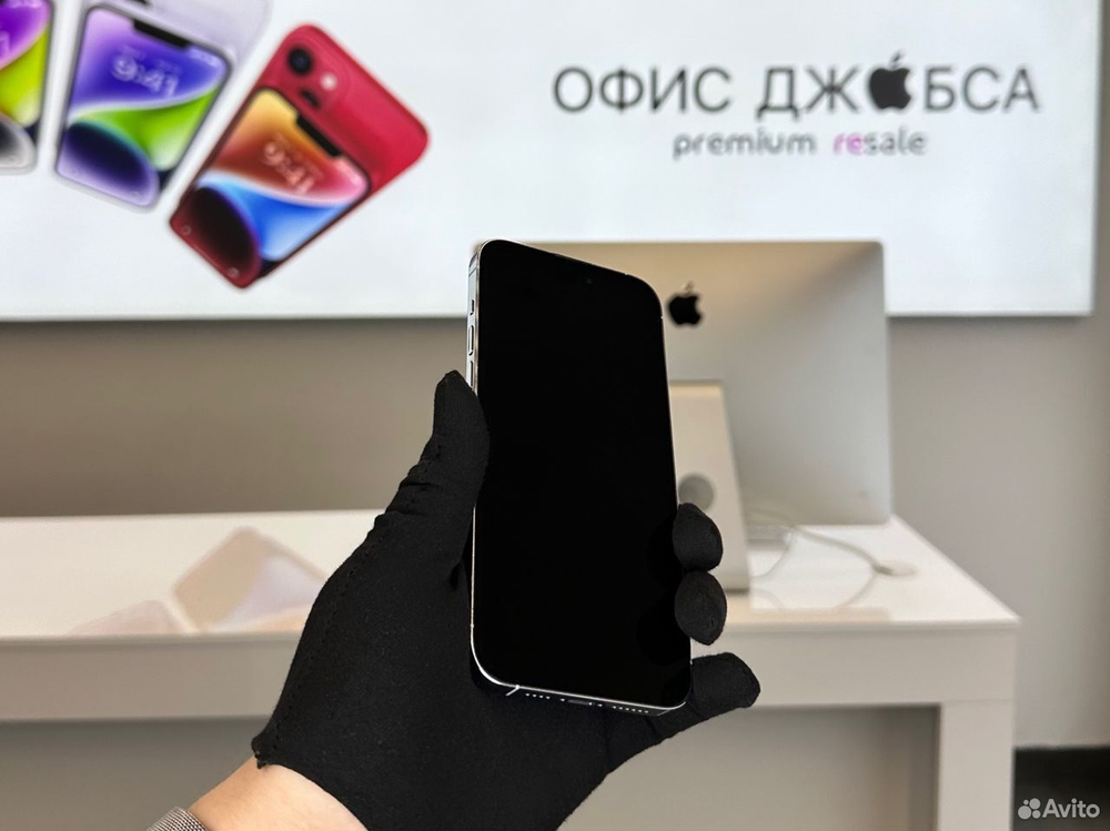 iPhone 14 Pro Max, 256 ГБ б/у