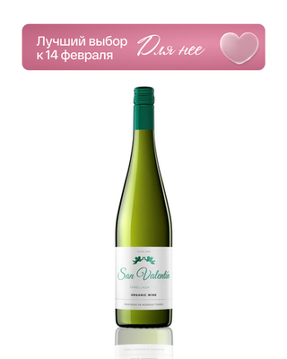 Вино Torres, San Valentin DO 0.75 л.