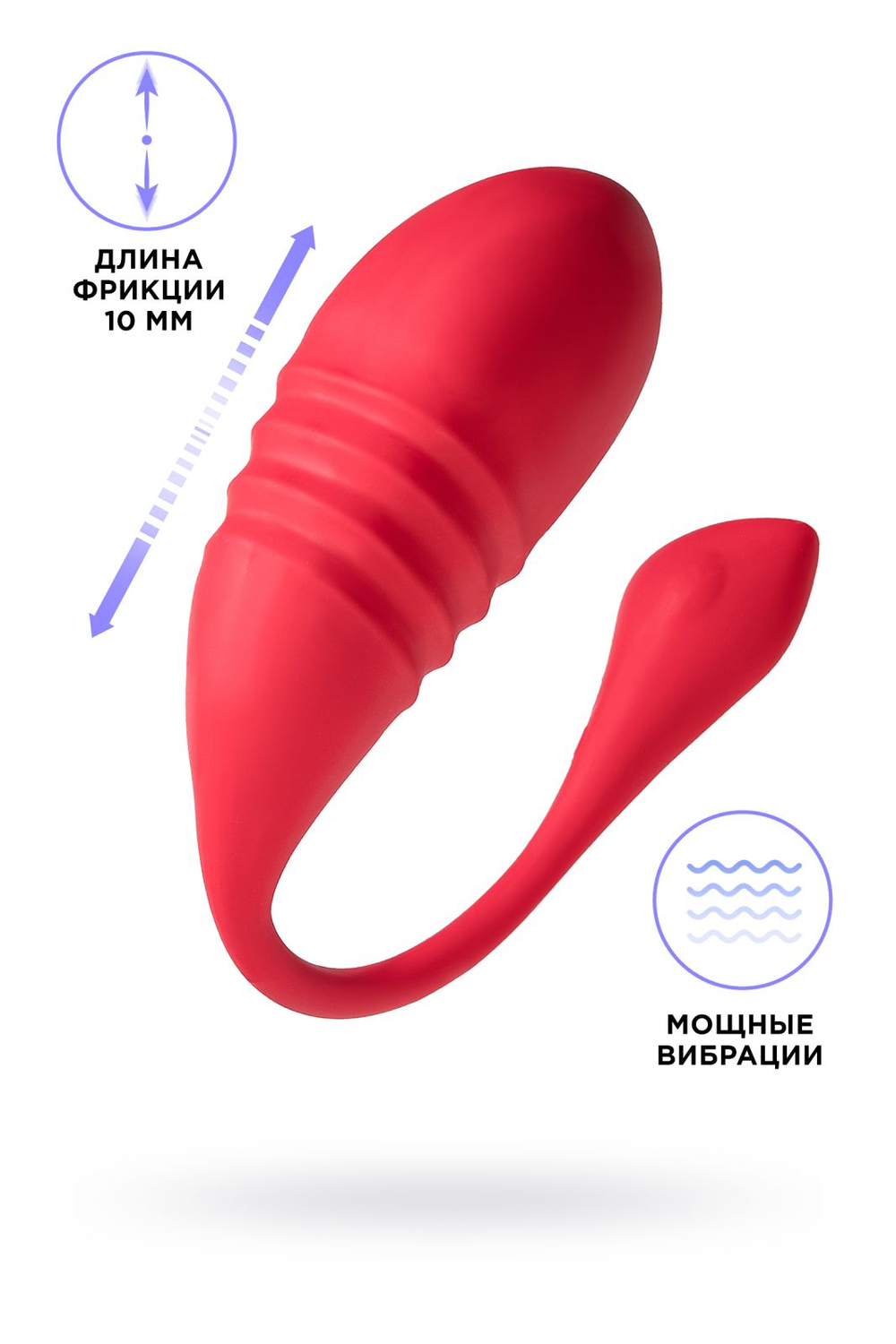 LOVENSE Vulse - Фрикционное виброяйцо