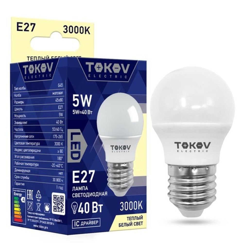 Лампа светодиодная TOKOV ELECTRIC, 5 Вт, G45, 3000 К, Е27, 176-264В