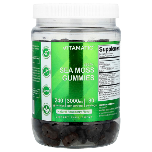 Vitamatic, Веганские жевательные мармеладки с морским мохом, натуральная малина, 240 жевательных таблеток