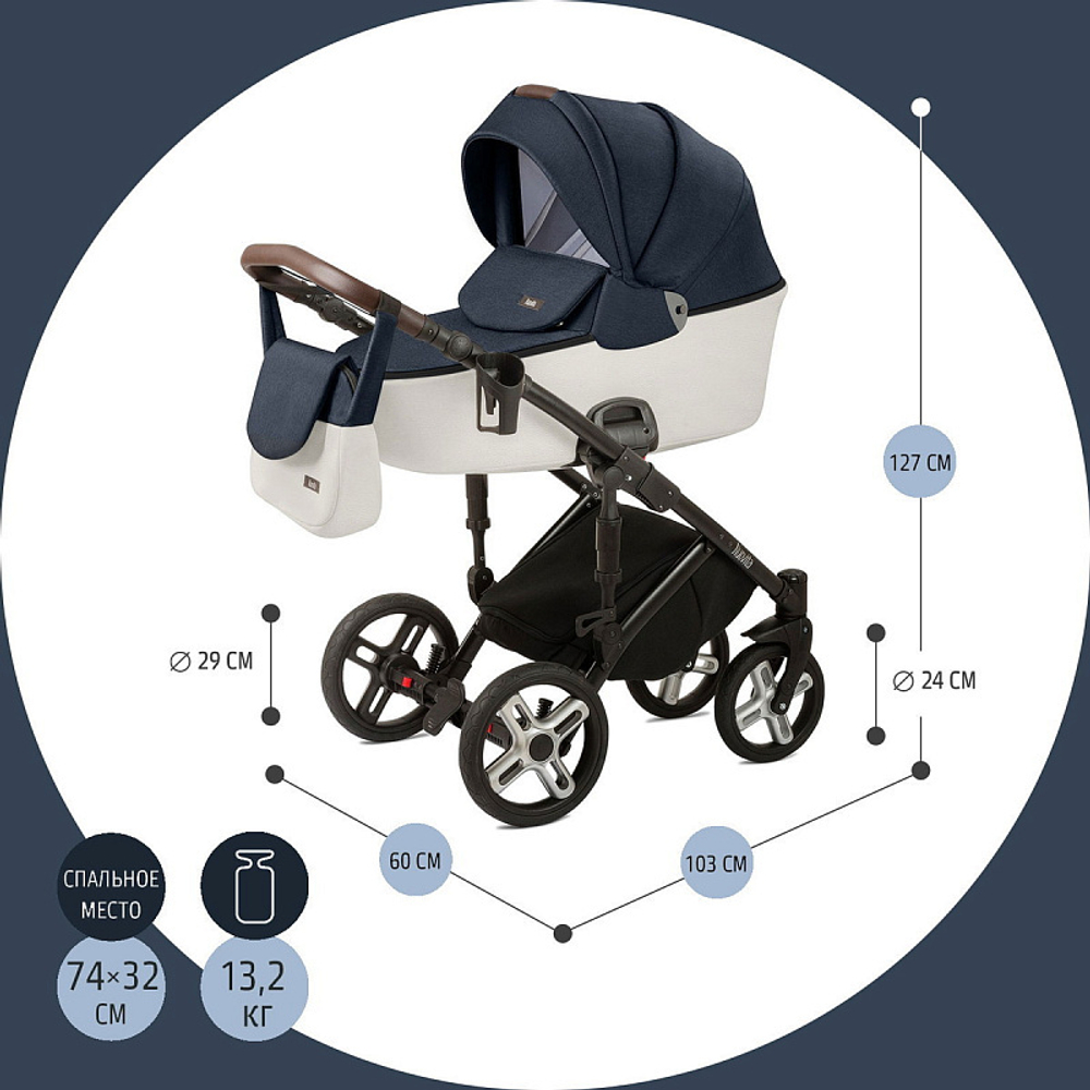 Детская коляска Nuovita Carro Sport 2 в 1 Blu bianco/Сине-белый